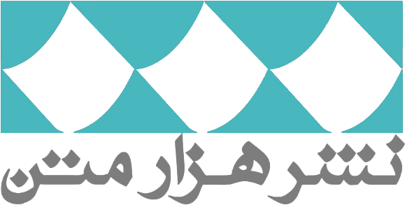 نشر هزارمتن